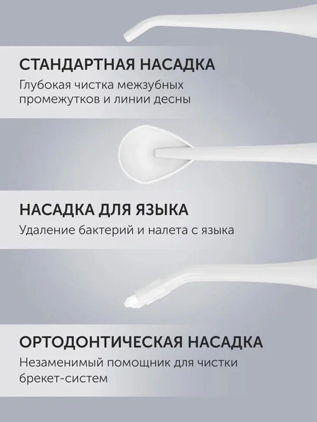 Белый ирригатор для полости рта Polaris PWF 0201, портативный, 220 мл