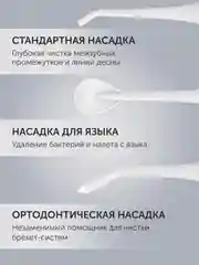 Белый ирригатор для полости рта Polaris PWF 0201, портативный, 220 мл
