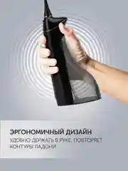 Черный ирригатор для полости рта Polaris PWF 0201, портативный, 220 мл