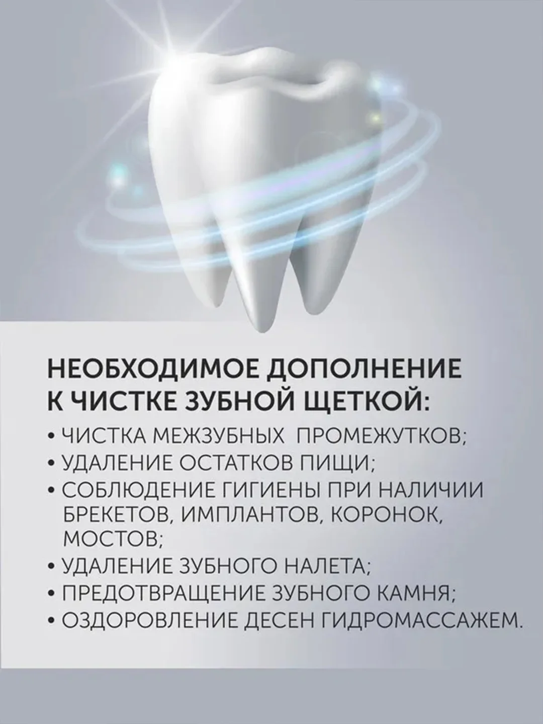 Черный ирригатор для полости рта Polaris PWF 0201, портативный, 220 мл