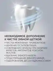 Черный ирригатор для полости рта Polaris PWF 0201, портативный, 220 мл