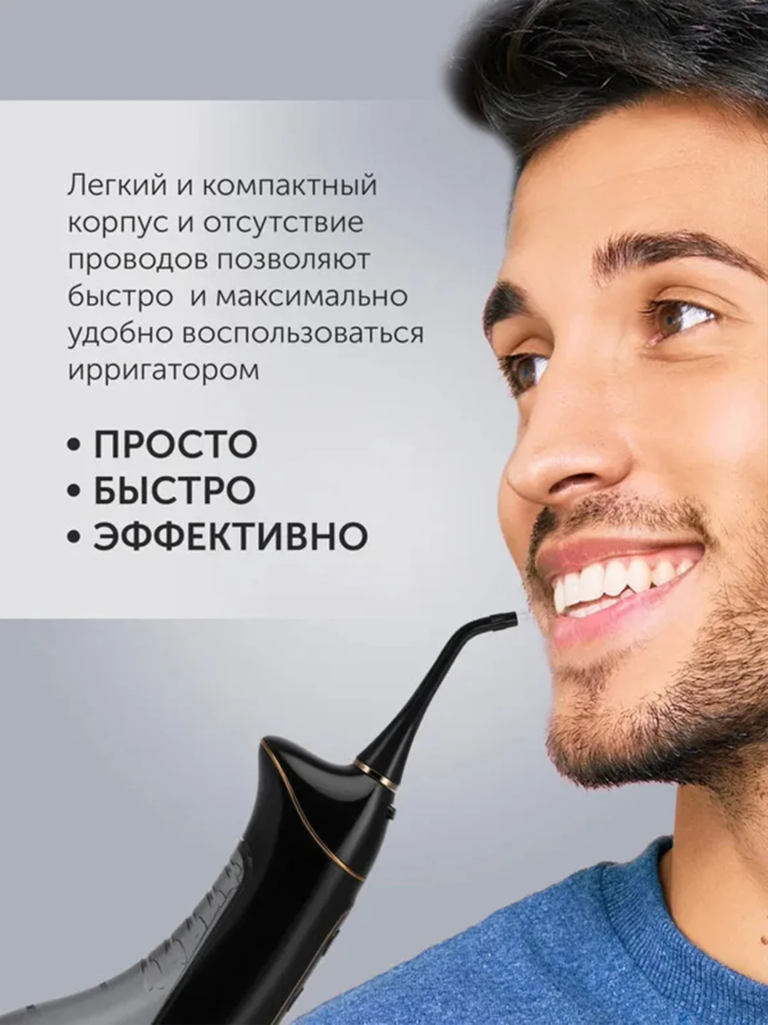 Черный ирригатор для полости рта Polaris PWF 0201, портативный, 220 мл