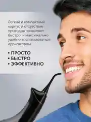 Черный ирригатор для полости рта Polaris PWF 0201, портативный, 220 мл