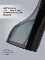 Черный ирригатор для полости рта Polaris PWF 0201, портативный, 220 мл
