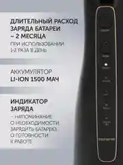 Черный ирригатор для полости рта Polaris PWF 0201, портативный, 220 мл