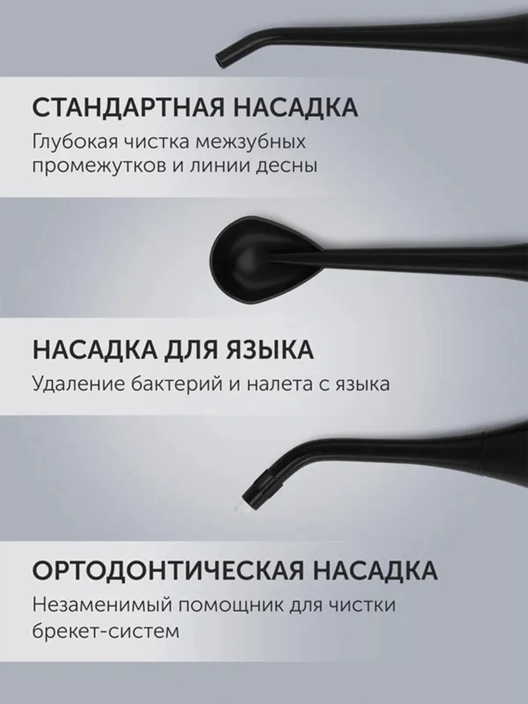 Черный ирригатор для полости рта Polaris PWF 0201, портативный, 220 мл