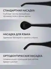 Черный ирригатор для полости рта Polaris PWF 0201, портативный, 220 мл
