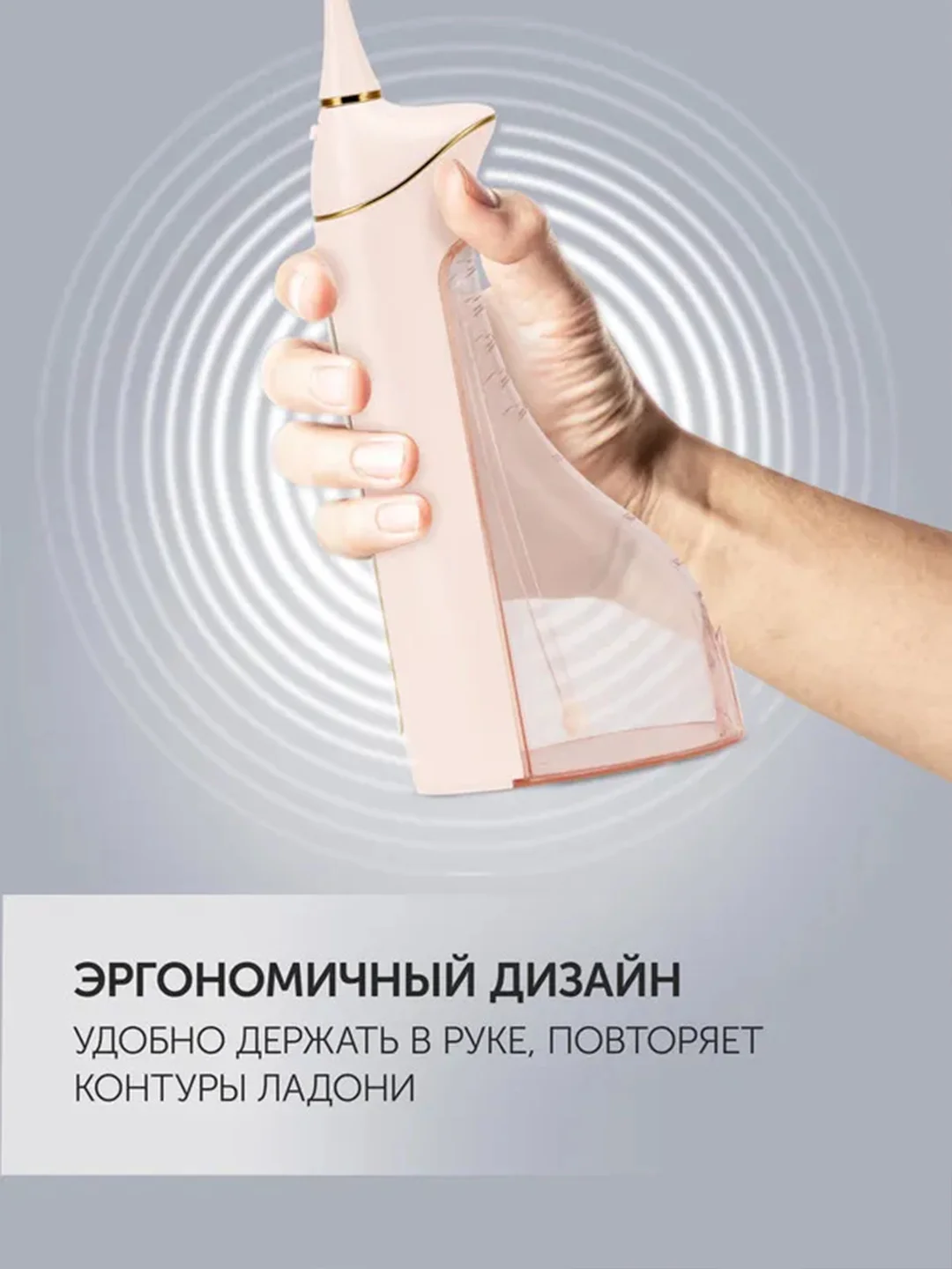 Розовый ирригатор для полости рта Polaris PWF 0201, портативный, 220 мл