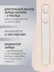 Розовый ирригатор для полости рта Polaris PWF 0201, портативный, 220 мл