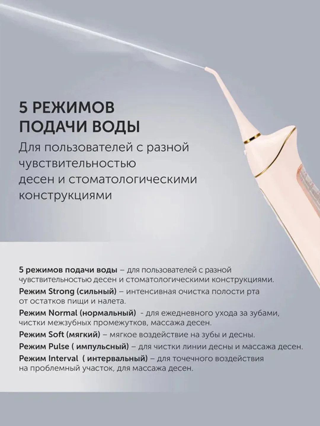 Розовый ирригатор для полости рта Polaris PWF 0201, портативный, 220 мл