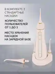 Розовый ирригатор для полости рта Polaris PWF 0201, портативный, 220 мл