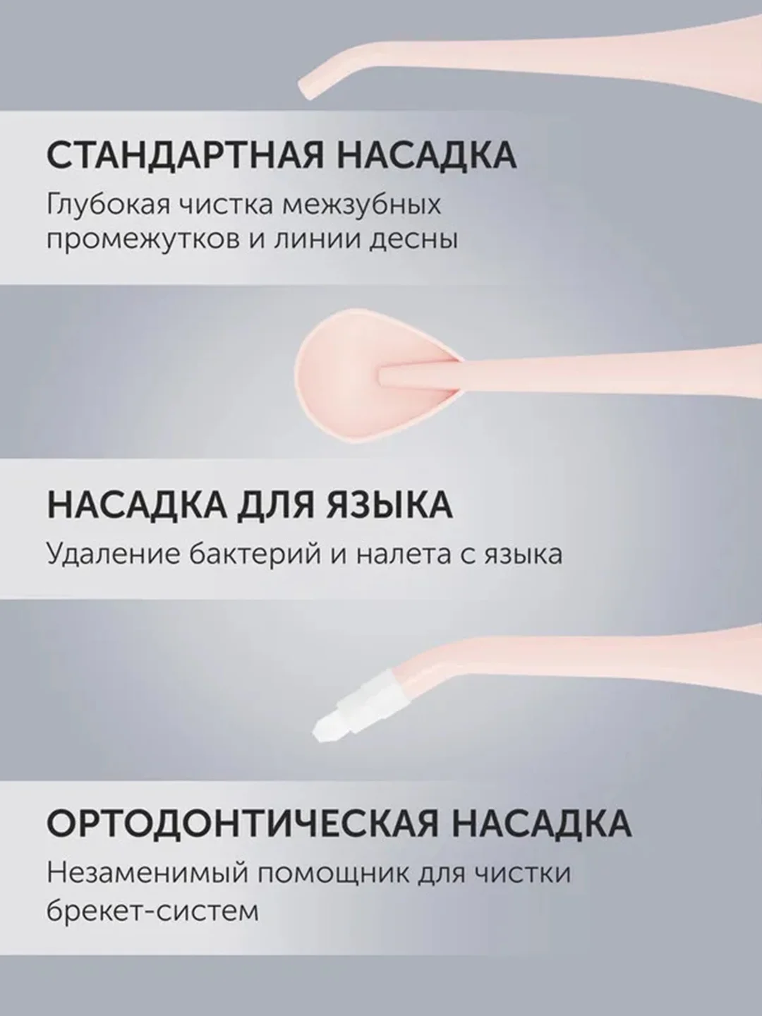 Розовый ирригатор для полости рта Polaris PWF 0201, портативный, 220 мл