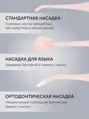 Розовый ирригатор для полости рта Polaris PWF 0201, портативный, 220 мл