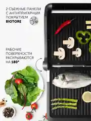 Электрический гриль Polaris PGP 2402, 3в1, гриль, мини-печь, барбекю, 2000 Вт