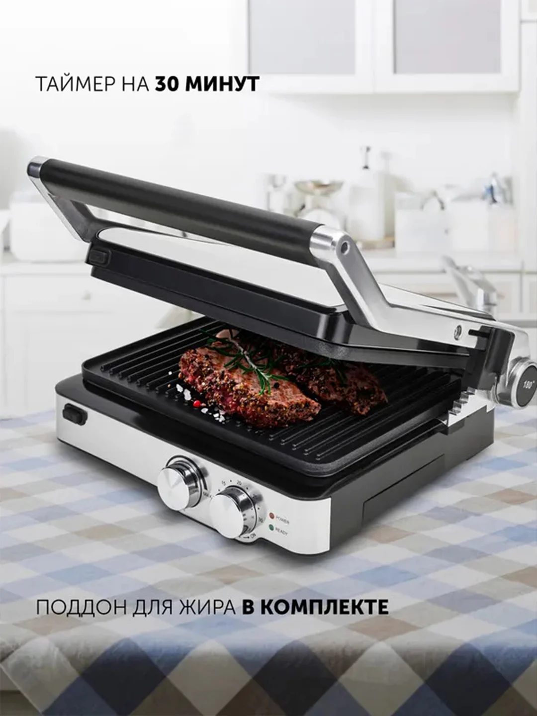 Электрический гриль Polaris PGP 2402, 3в1, гриль, мини-печь, барбекю, 2000 Вт