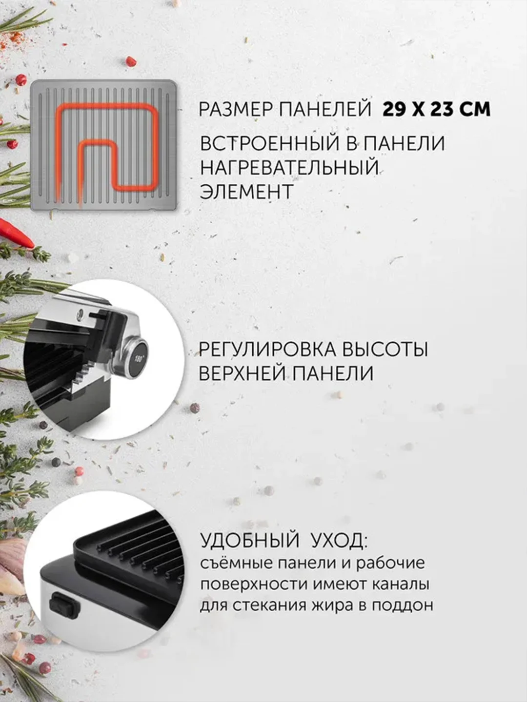 Электрический гриль Polaris PGP 2402, 3в1, гриль, мини-печь, барбекю, 2000 Вт