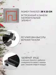 Электрический гриль Polaris PGP 2402, 3в1, гриль, мини-печь, барбекю, 2000 Вт