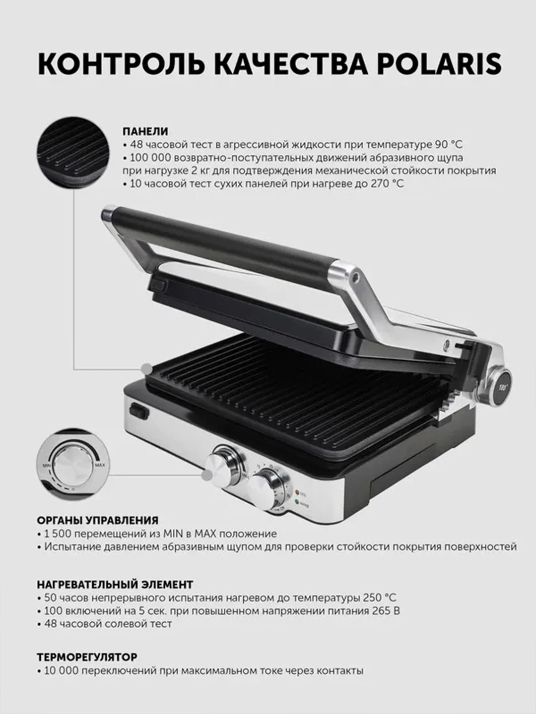 Электрический гриль Polaris PGP 2402, 3в1, гриль, мини-печь, барбекю, 2000 Вт
