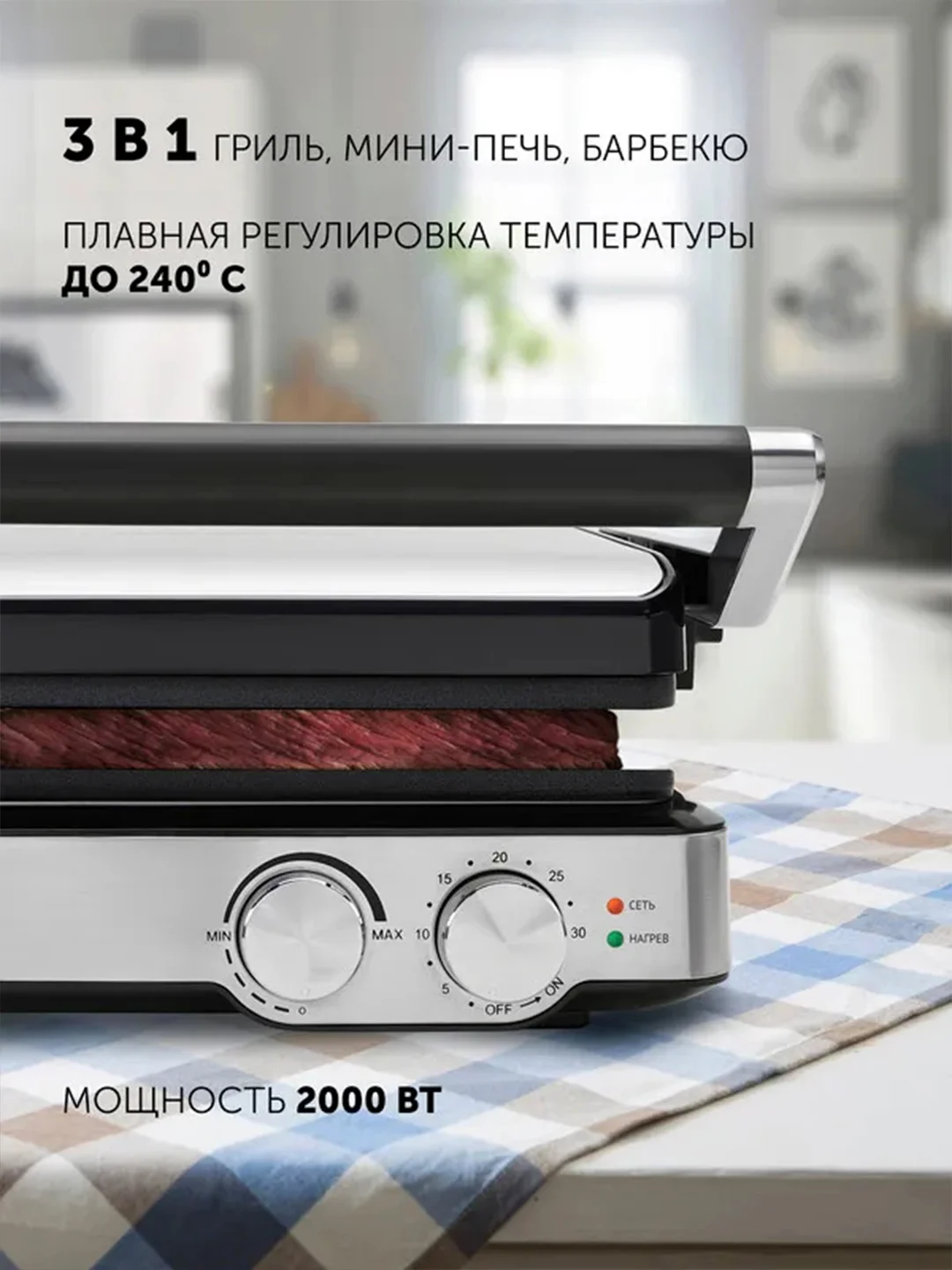 Электрический гриль Polaris PGP 2402, 3в1, гриль, мини-печь, барбекю, 2000 Вт