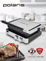 Электрический гриль Polaris PGP 2402, 3в1, гриль, мини-печь, барбекю, 2000 Вт