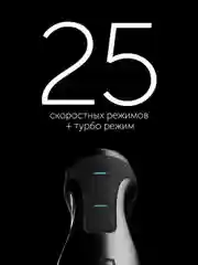 Блендер погружной Polaris PHB 1591L Silent тихий, 3 в 1, 1500 Вт