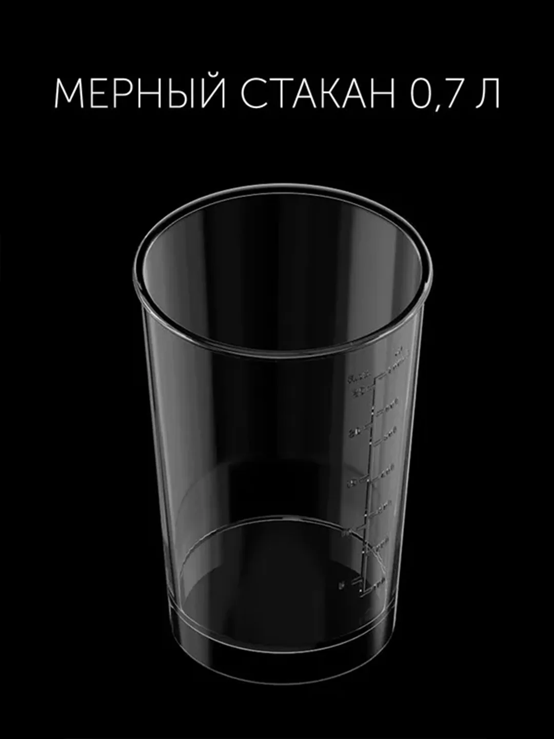 Блендер погружной Polaris PHB 1591L Silent тихий, 3 в 1, 1500 Вт