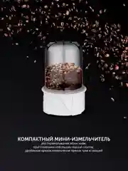 Блендер настольный Polaris PTB 0821G, стационарный, для смузи и коктейлей, 800 Вт