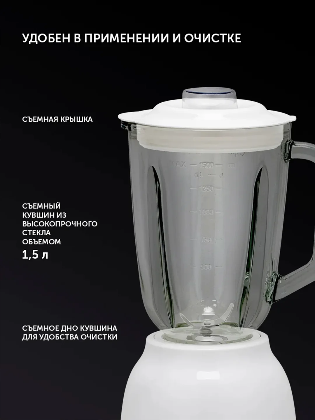 Блендер настольный Polaris PTB 0821G, стационарный, для смузи и коктейлей, 800 Вт