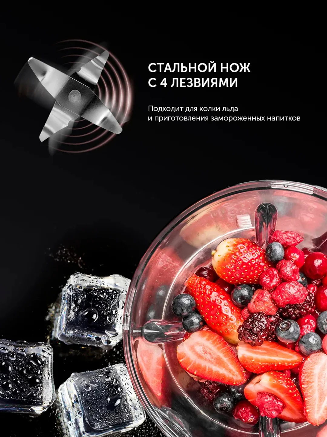 Блендер настольный Polaris PTB 0821G, стационарный, для смузи и коктейлей, 800 Вт
