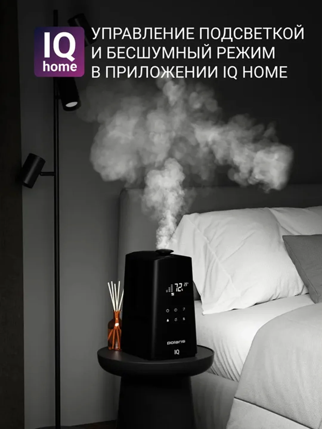 Увлажнитель воздуха Polaris PUH 9009 Wi-Fi IQ Home, ультразвуковой, 5 л