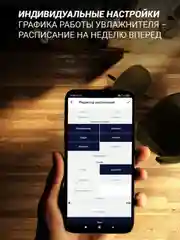 Увлажнитель воздуха Polaris PUH 9009 Wi-Fi IQ Home, ультразвуковой, 5 л