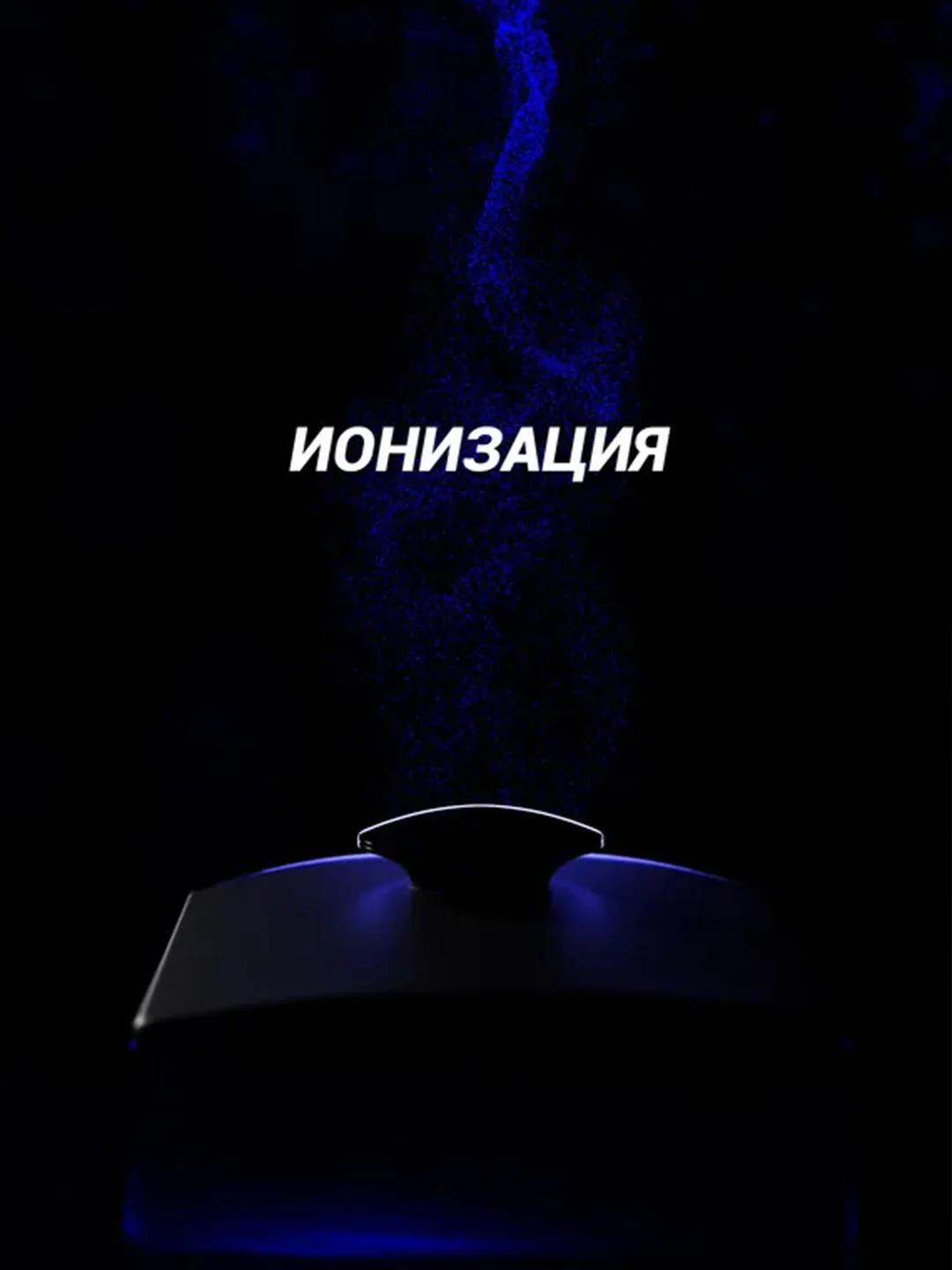 Увлажнитель воздуха Polaris PUH 9009 Wi-Fi IQ Home, ультразвуковой, 5 л
