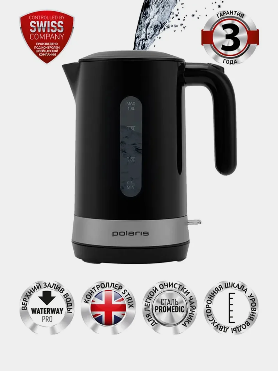 Черный электрический чайник Polaris PWK 1803C Water Way Pro, верхний залив воды, 1,8 л