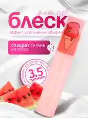 Кораллово-розовый блеск для губ с эффектом увеличения объема, фруктовое мороженое, 3D LIP Gloss