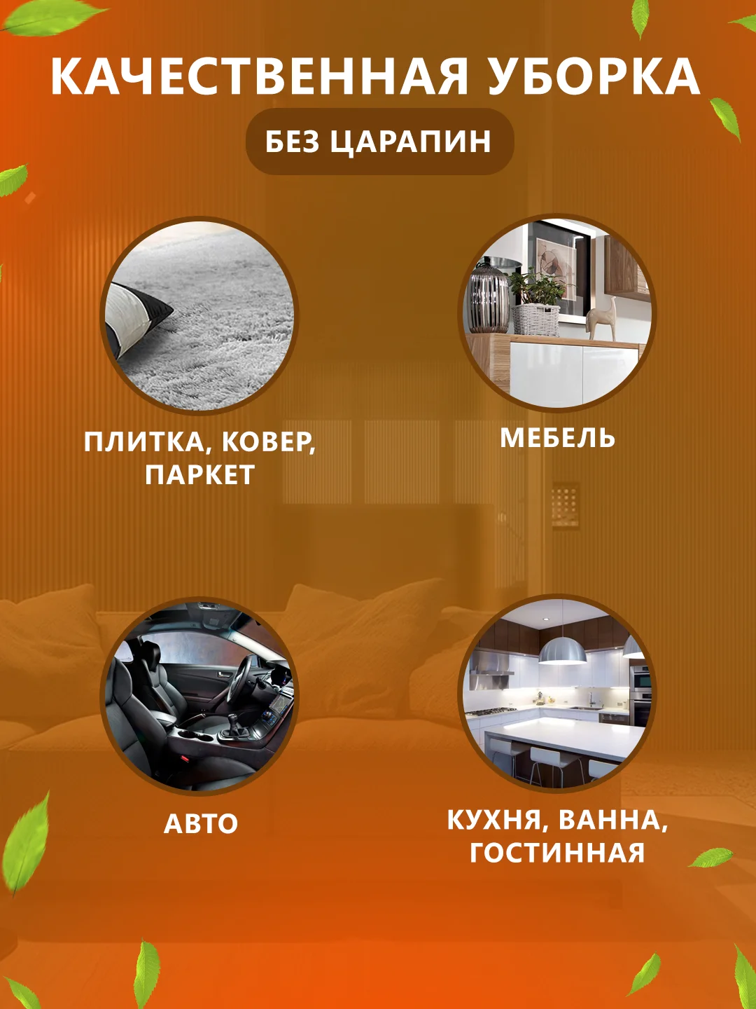 Бордовый щетка для уборки
