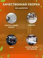 Бордовый щетка для уборки