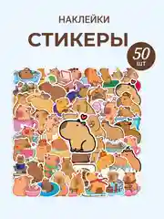 Шоколадный наклейки-стикеры капибара, котики, винтажные, игра PUBG, бутылки вина