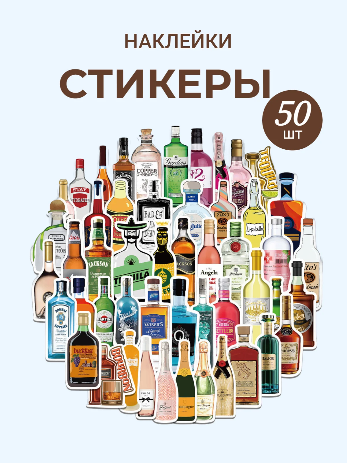 Фуксия наклейки-стикеры капибара, котики, винтажные, игра PUBG, бутылки вина