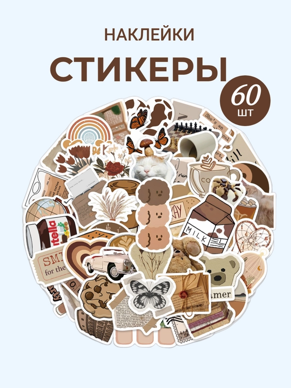 Наклейки-стикеры капибара, котики, винтажные, игра PUBG, бутылки вина