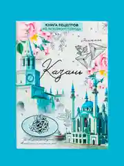 Салатовый сувениры подарочные Казань: магниты, брелоки, кружки, ручки, тюбетейки, Кот Казанский