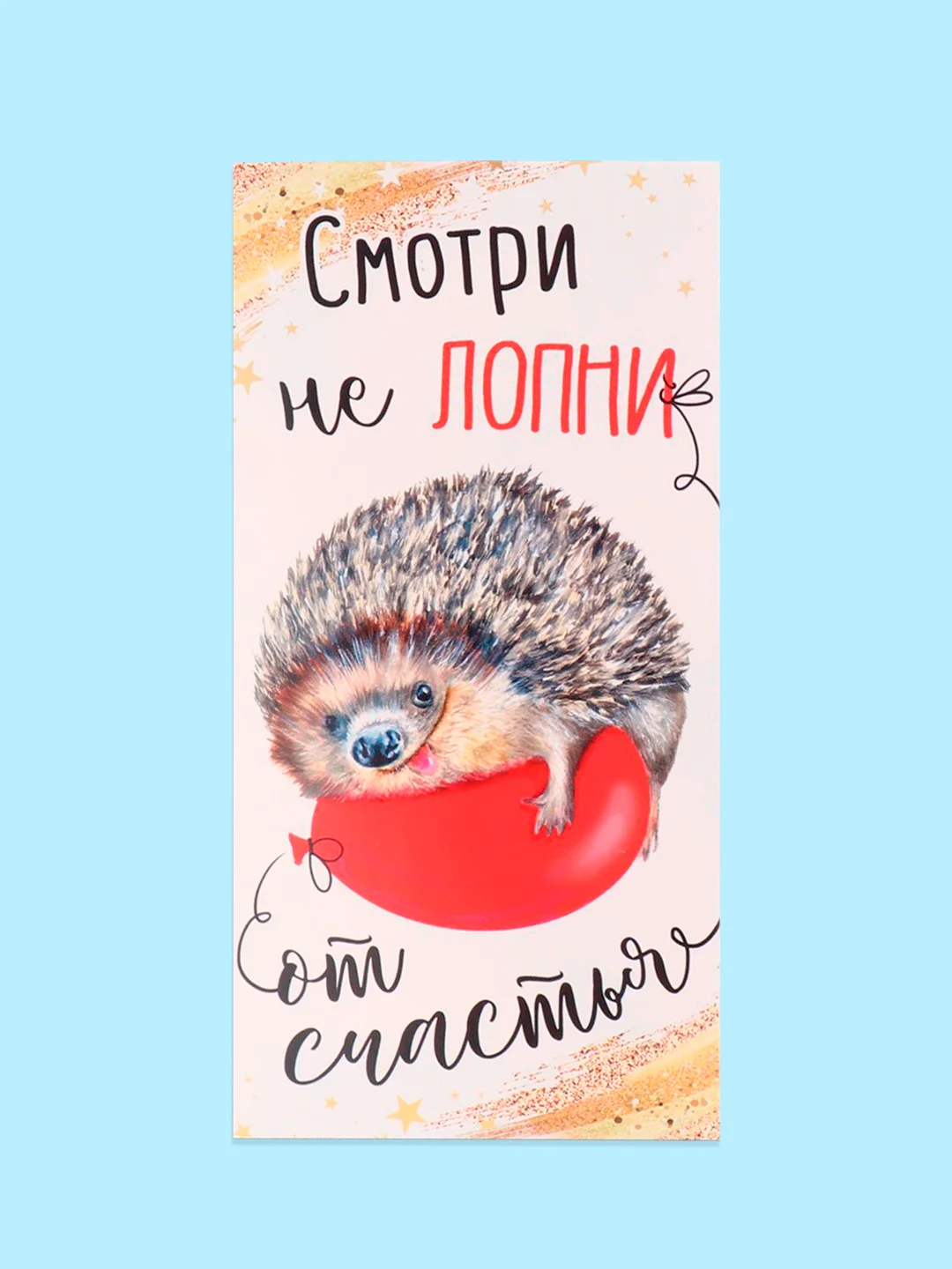 Бежевый конверт для денег Спасибо/ С уважением/ С любовью/ Без надписи"