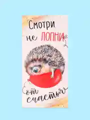 Бежевый конверт для денег Спасибо/ С уважением/ С любовью/ Без надписи"