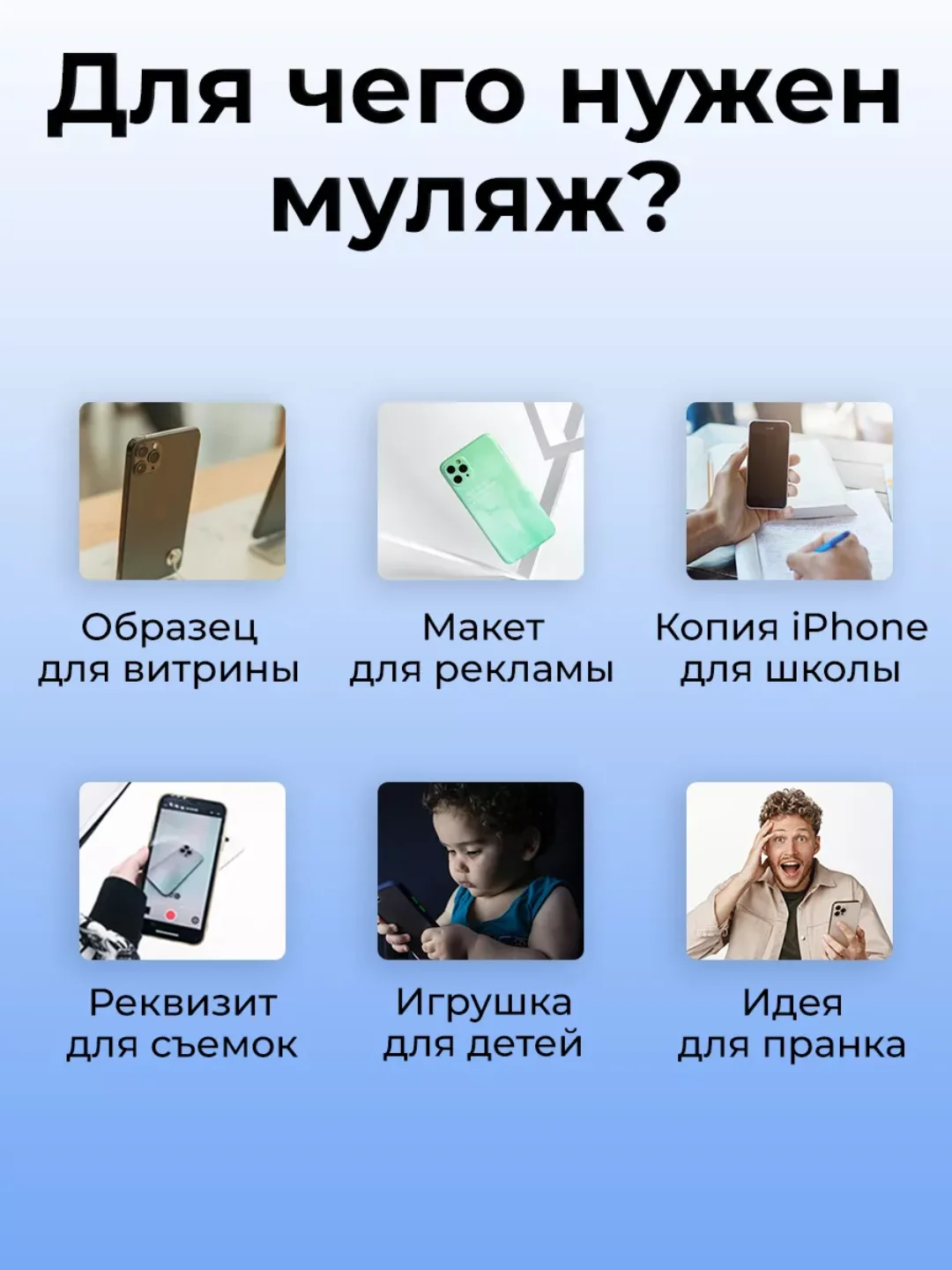 Муляж iPhone 15 Pro Max Синий Титан