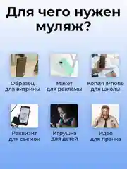 Муляж iPhone 15 Pro Max Синий Титан