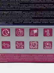 Таблетки для мытья посуды в посудомоечной машине "Platinum" 70 таб