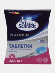 Таблетки для мытья посуды в посудомоечной машине "Platinum" 70 таб