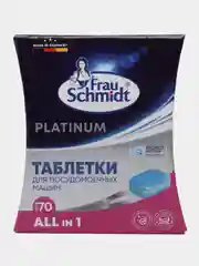 Таблетки для мытья посуды в посудомоечной машине "Platinum" 70 таб