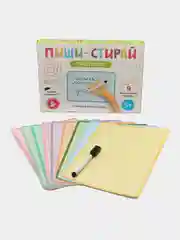 Развивающая игра для маленьких Прописи Пиши-стирай