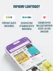 Коллаген пептидный LeafToGo, порошок, со вкусом вишни, 180 г