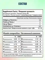 Коллаген пептидный LeafToGo, порошок, со вкусом вишни, 180 г